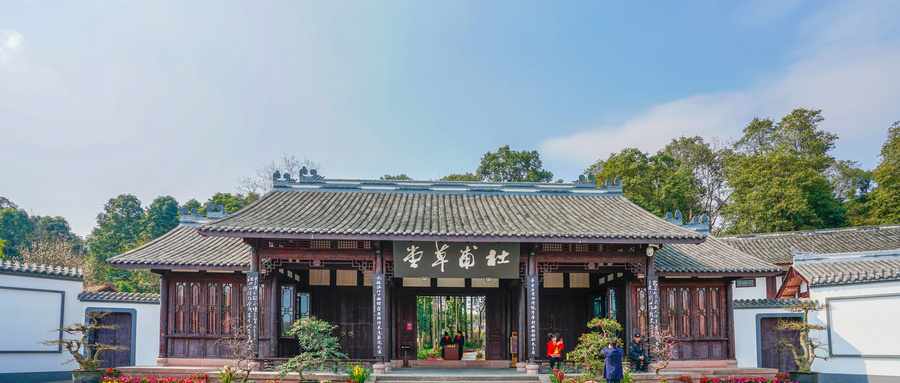 摄图网_501309663_wx_四川杜甫草堂（企业商用）